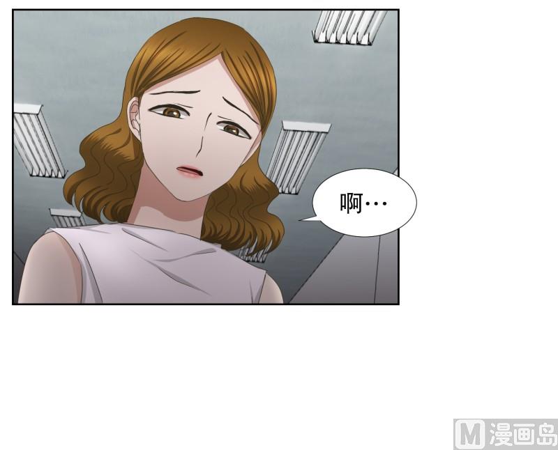 76.现在,我们(08)-第76话