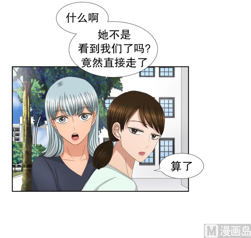 76.现在,我们(08)-第76话