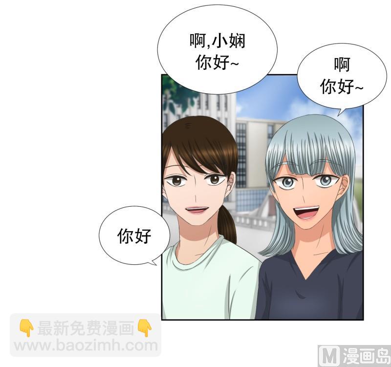 76.现在,我们(08)-第76话