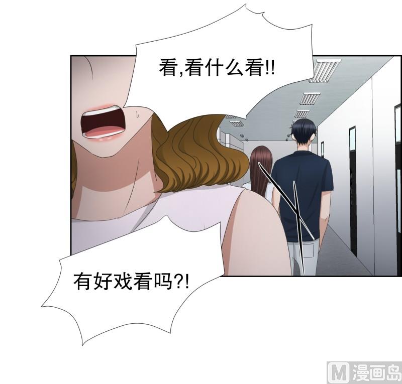 78.现在,我们(10)-第78话