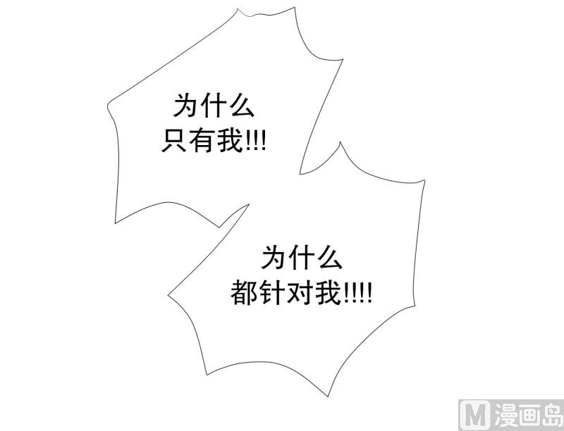 78.现在,我们(10)-第78话