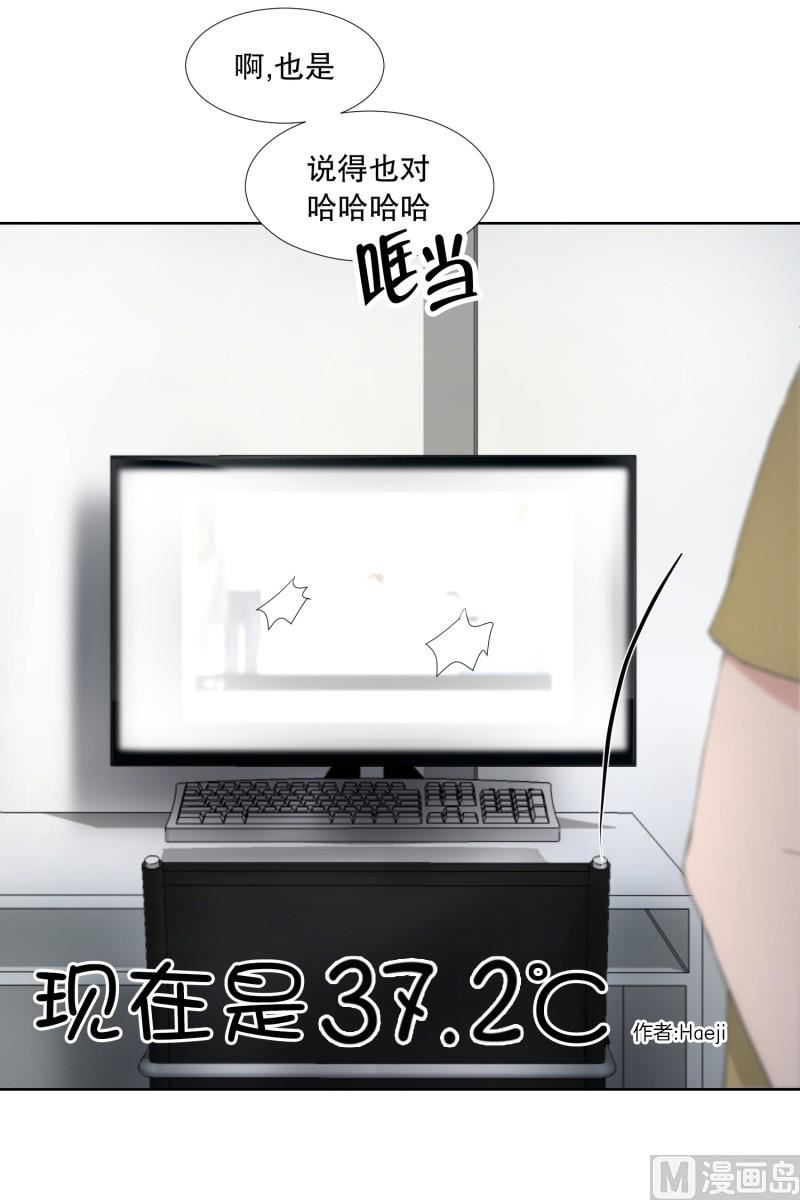 78.现在,我们(10)-第78话