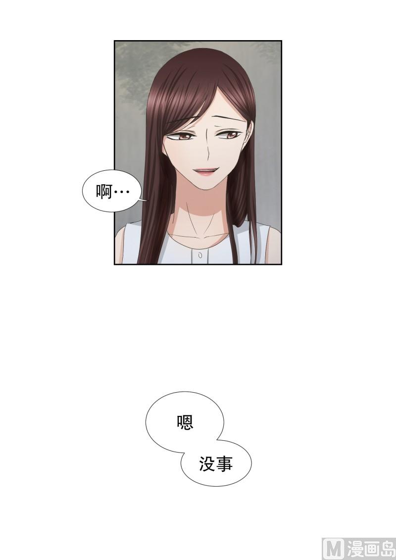 78.现在,我们(10)-第78话
