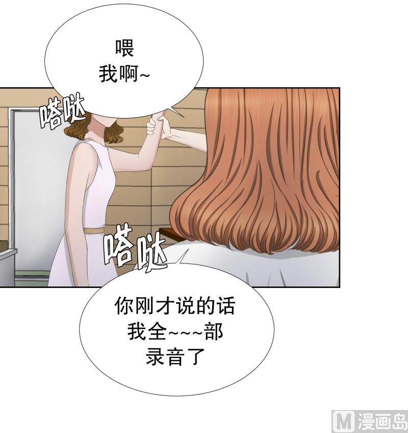 78.现在,我们(10)-第78话