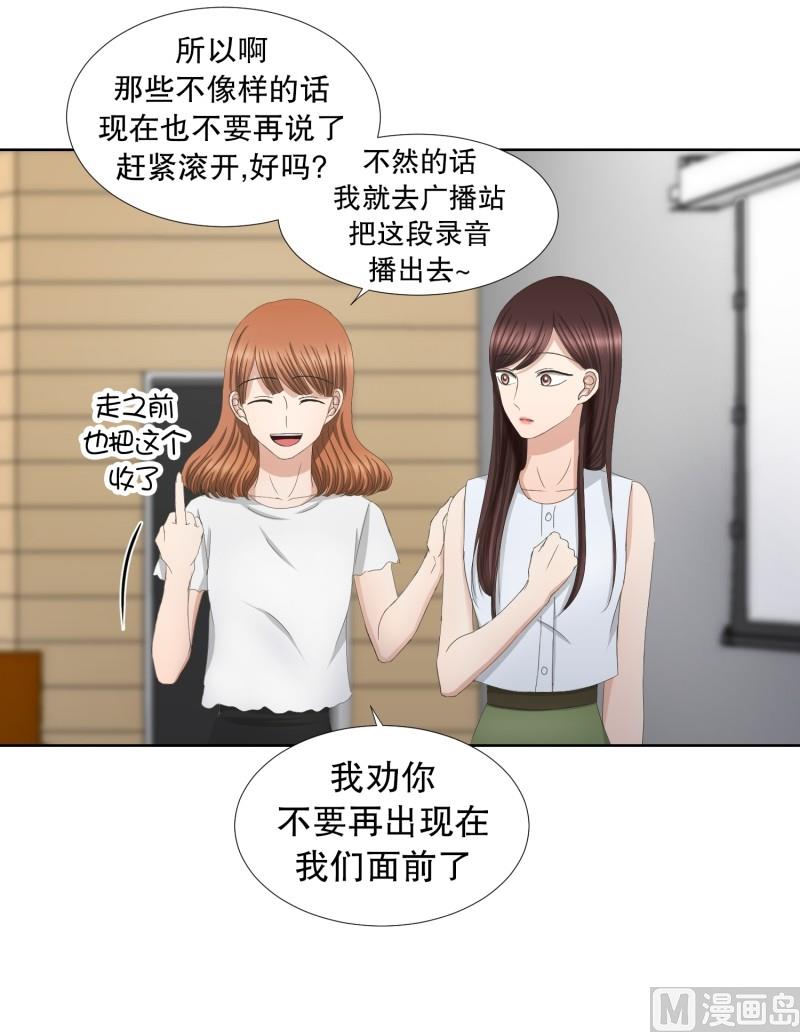 78.现在,我们(10)-第78话