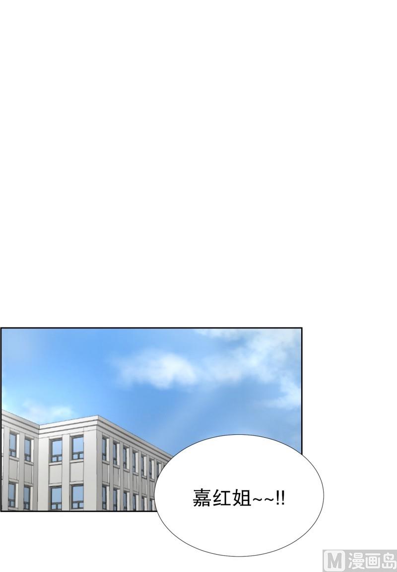 80.现在,我们(12)-第80话