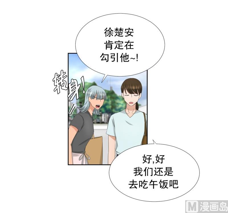 80.现在,我们(12)-第80话