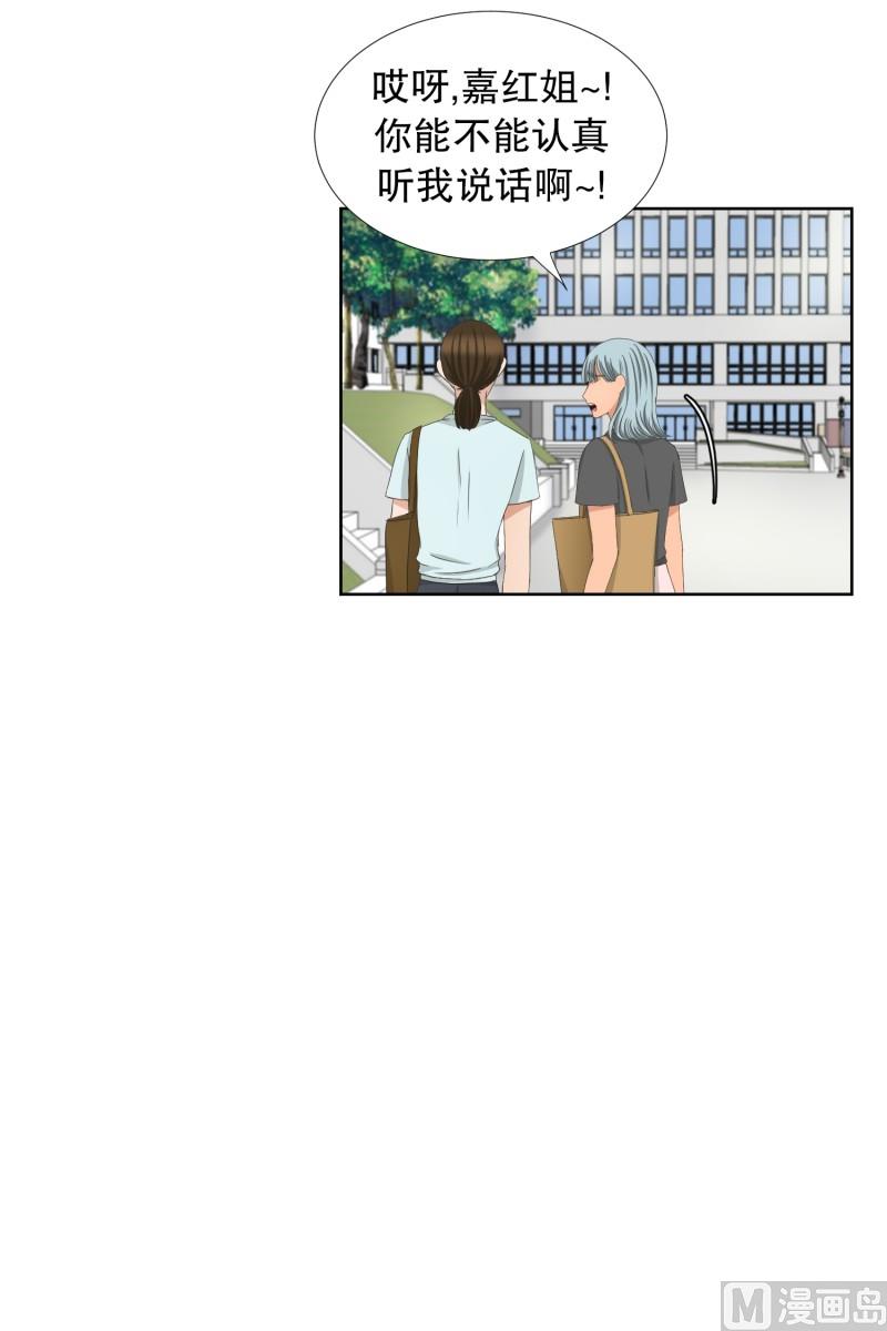 80.现在,我们(12)-第80话