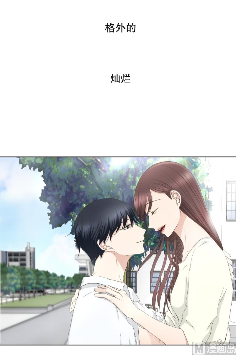 80.现在,我们(12)-第80话