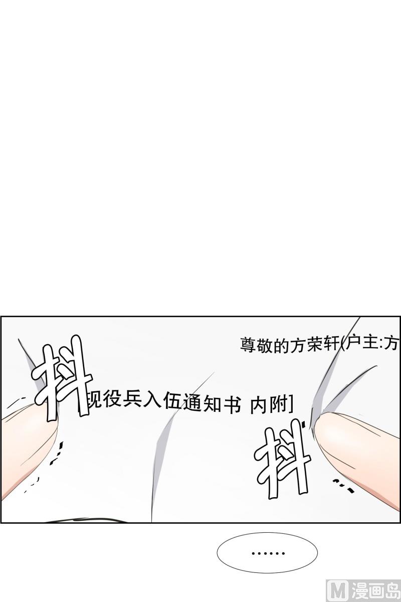 80.现在,我们(12)-第80话