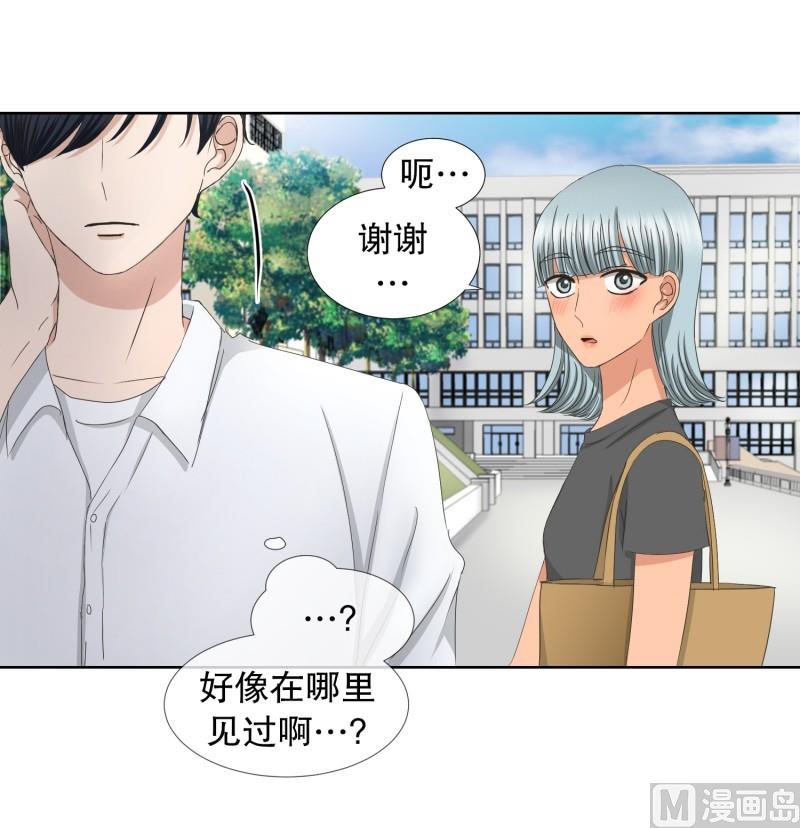 80.现在,我们(12)-第80话