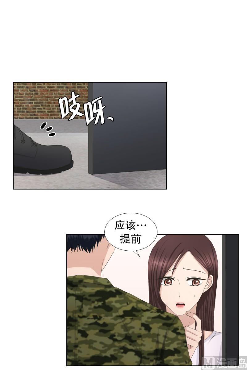 82.外传(02)-第82话
