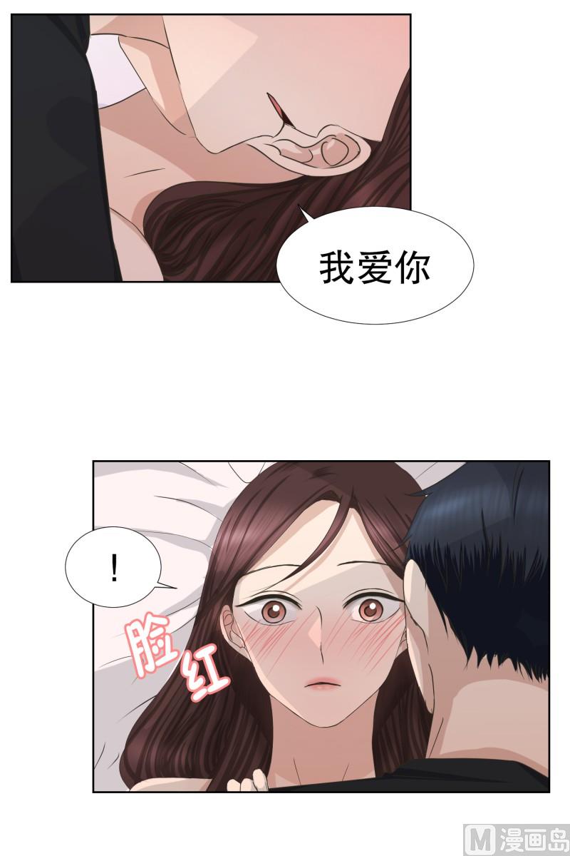 84.外传(04)-第84话