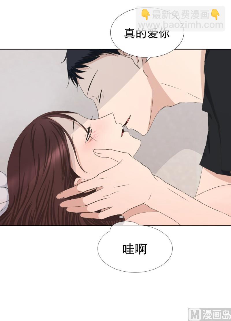 84.外传(04)-第84话