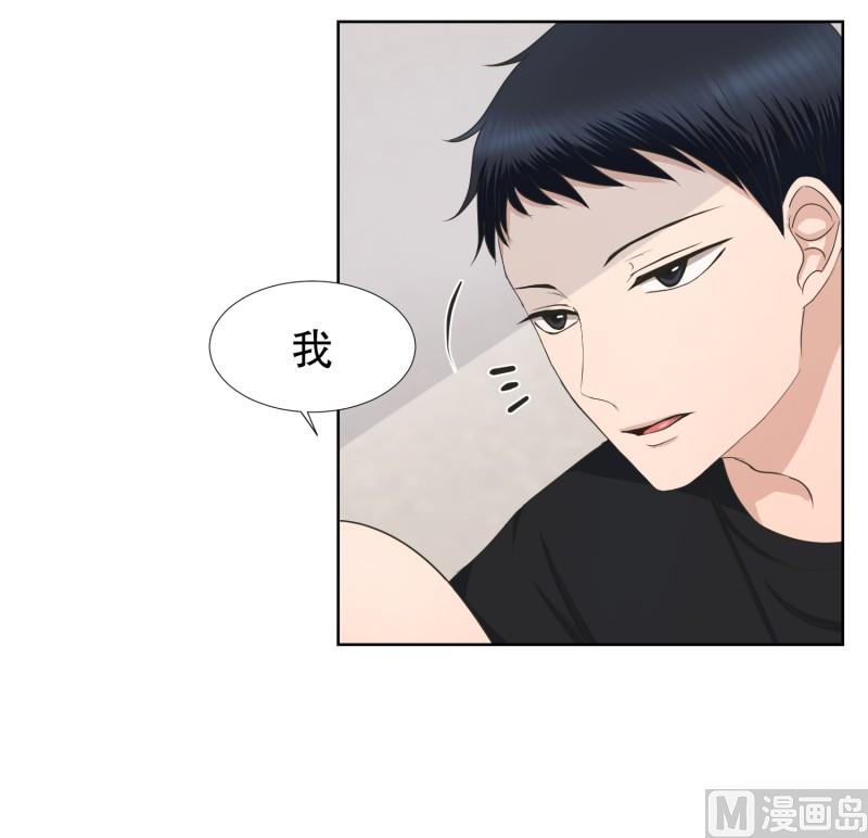84.外传(04)-第84话