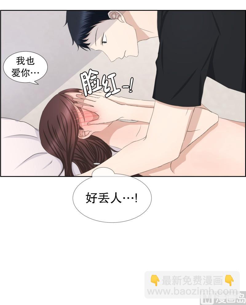 84.外传(04)-第84话