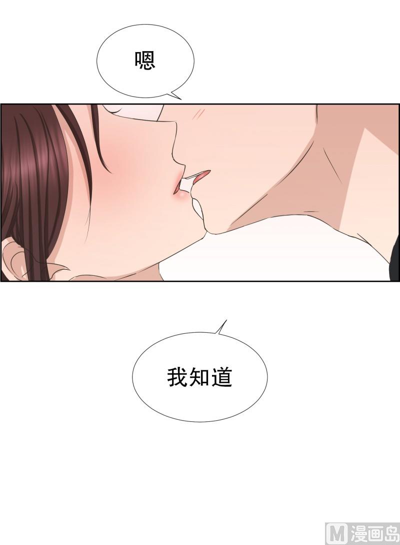 84.外传(04)-第84话