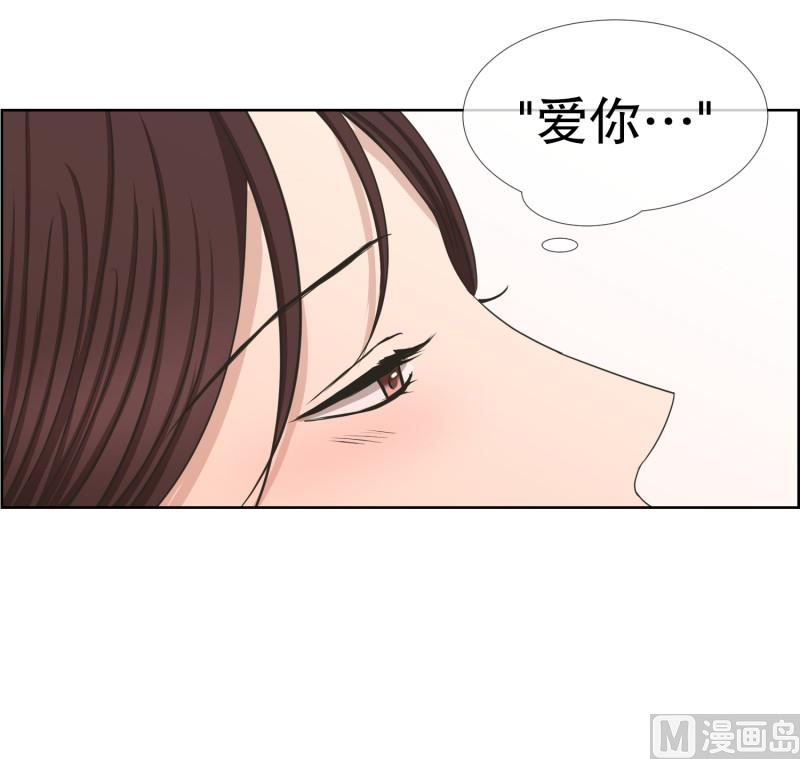 84.外传(04)-第84话