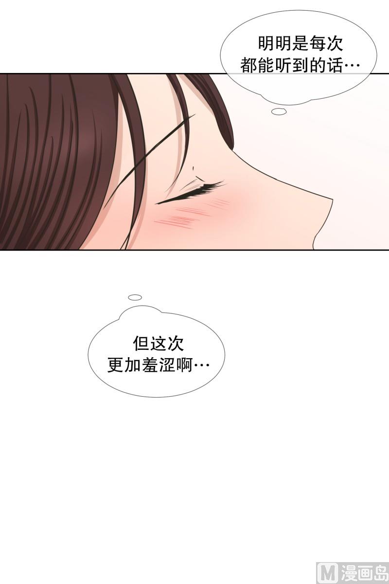 84.外传(04)-第84话
