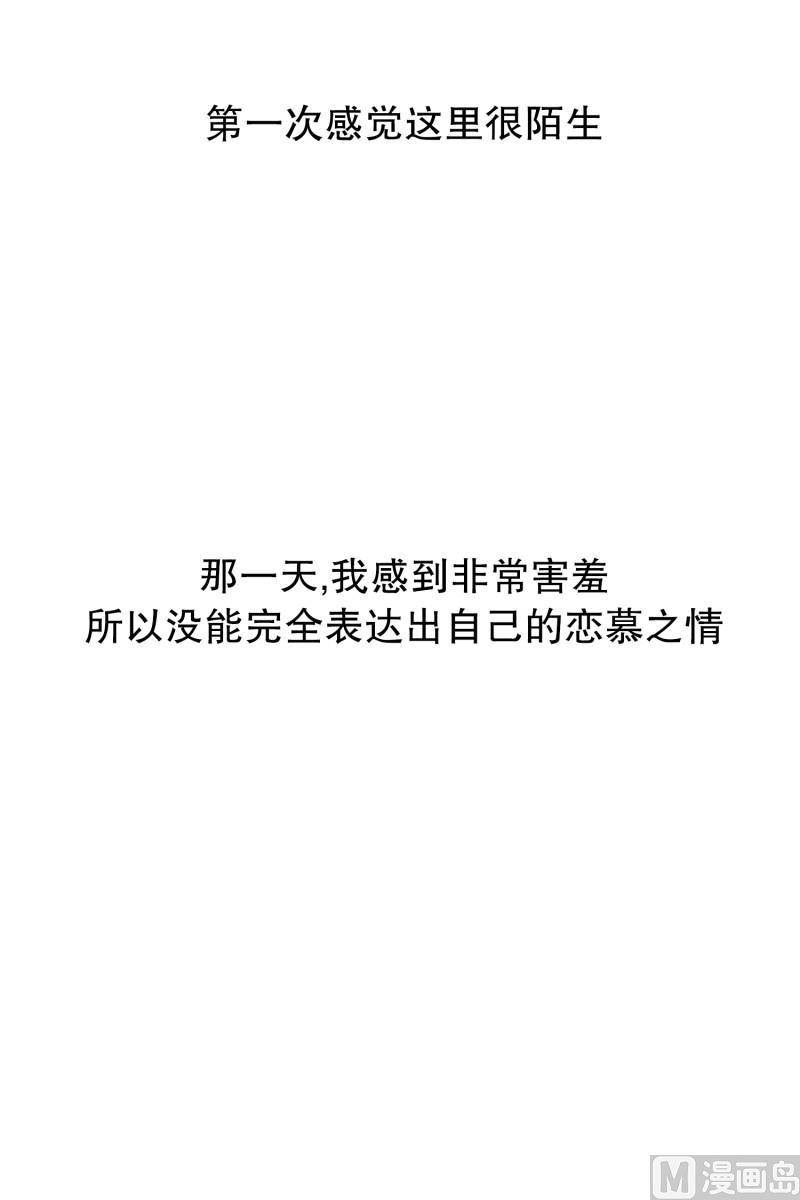 84.外传(04)-第84话