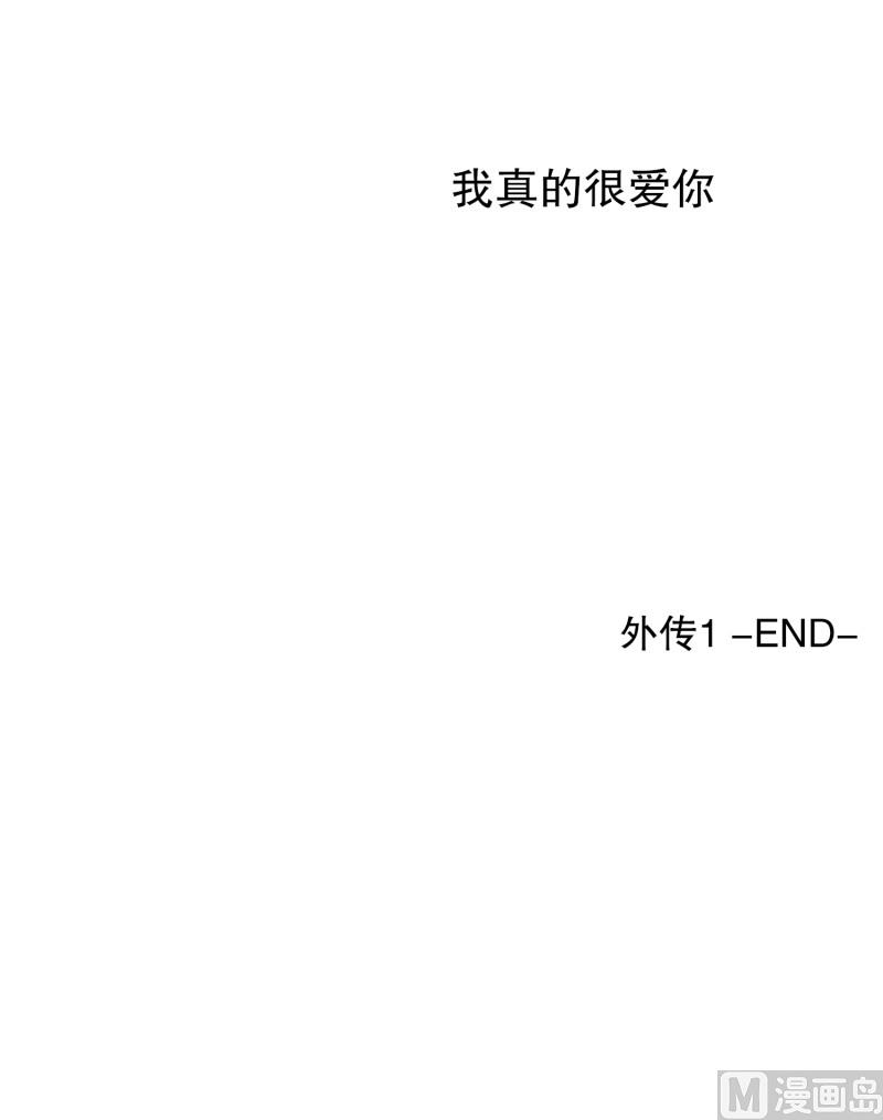 84.外传(04)-第84话