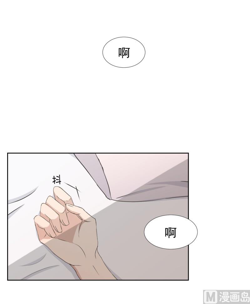 84.外传(04)-第84话