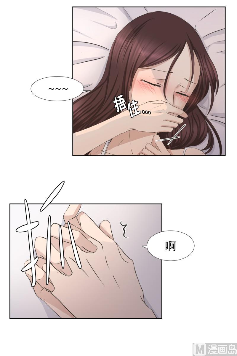 84.外传(04)-第84话