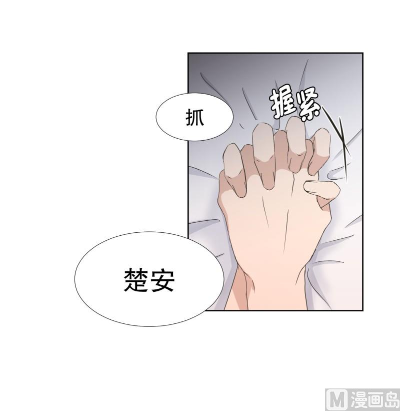 84.外传(04)-第84话