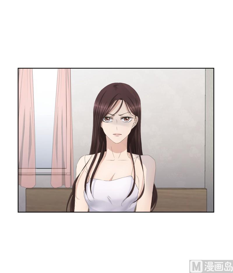 86.关系的变化(02)-第86话