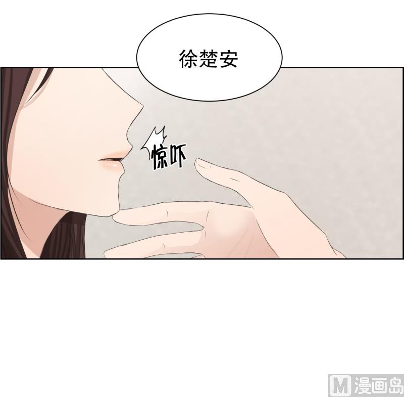 86.关系的变化(02)-第86话