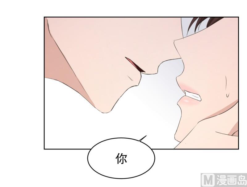 86.关系的变化(02)-第86话