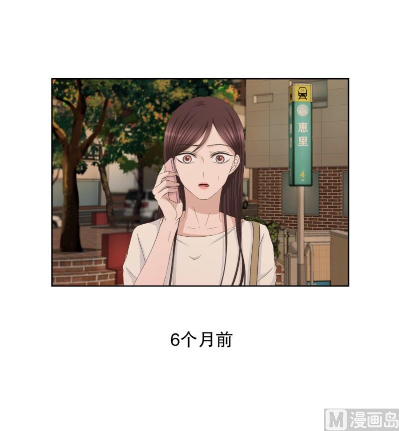 86.关系的变化(02)-第86话