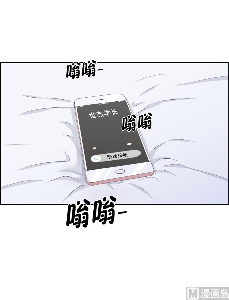 86.关系的变化(02)-第86话