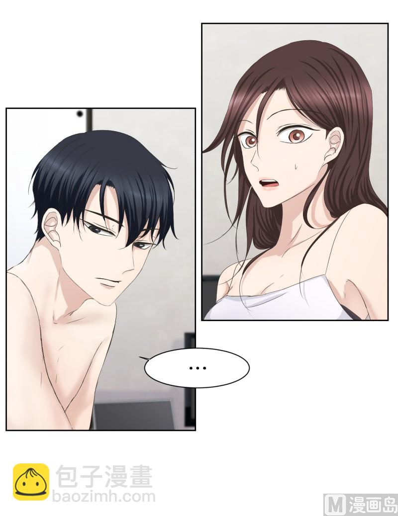 86.关系的变化(02)-第86话