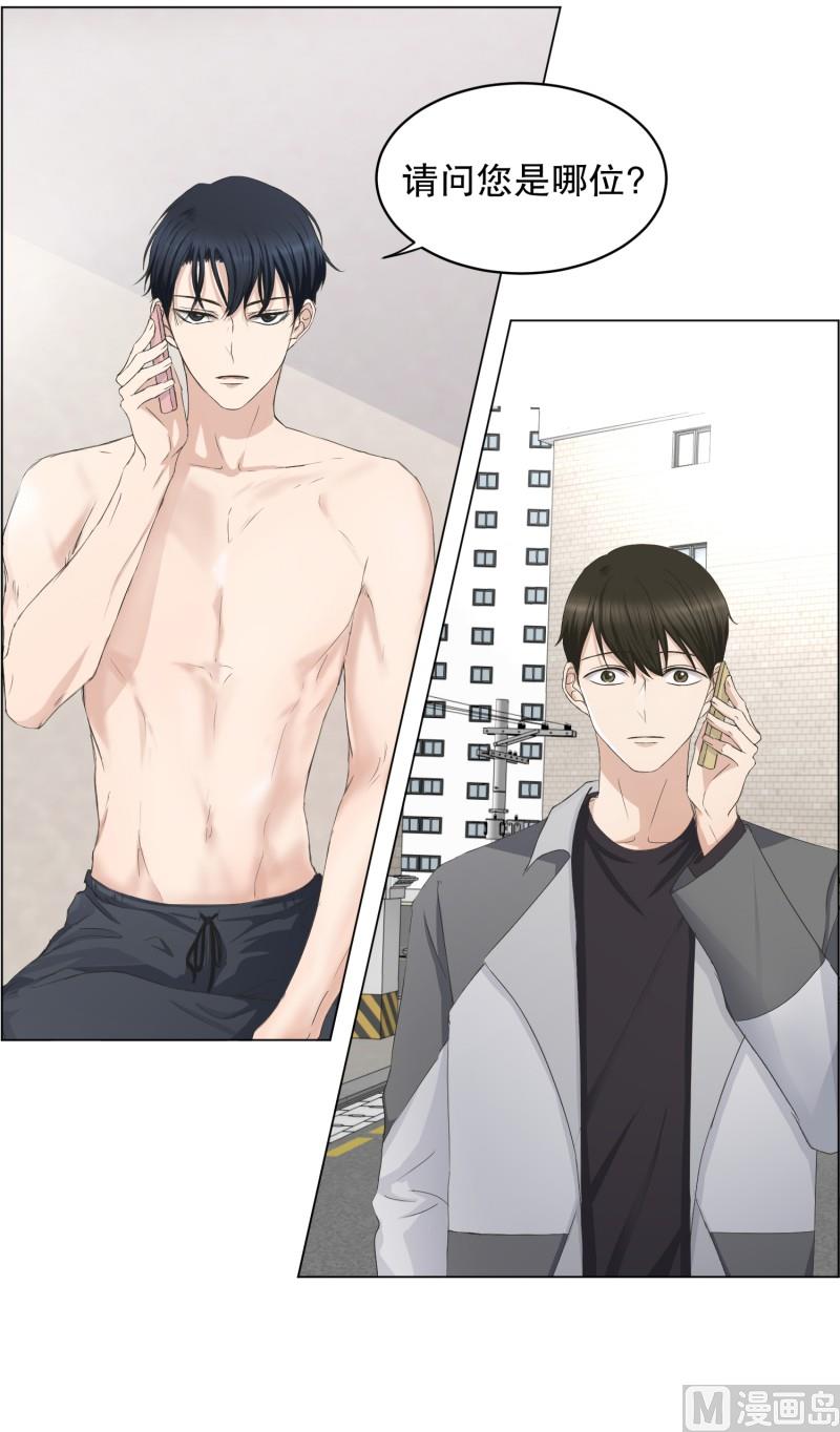 86.关系的变化(02)-第86话