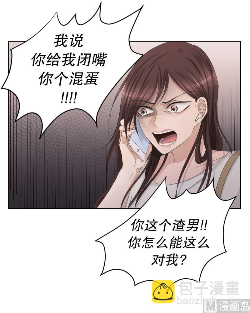 86.关系的变化(02)-第86话