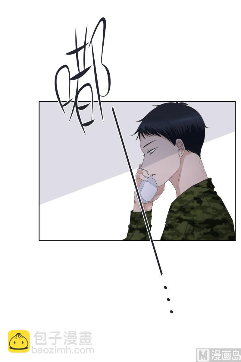 86.关系的变化(02)-第86话
