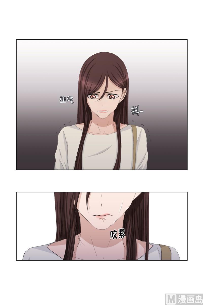 86.关系的变化(02)-第86话