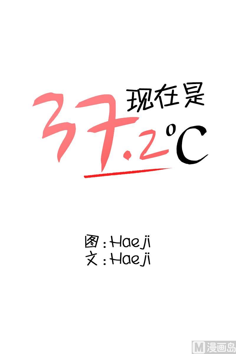 88.关系的变化(04)-第88话