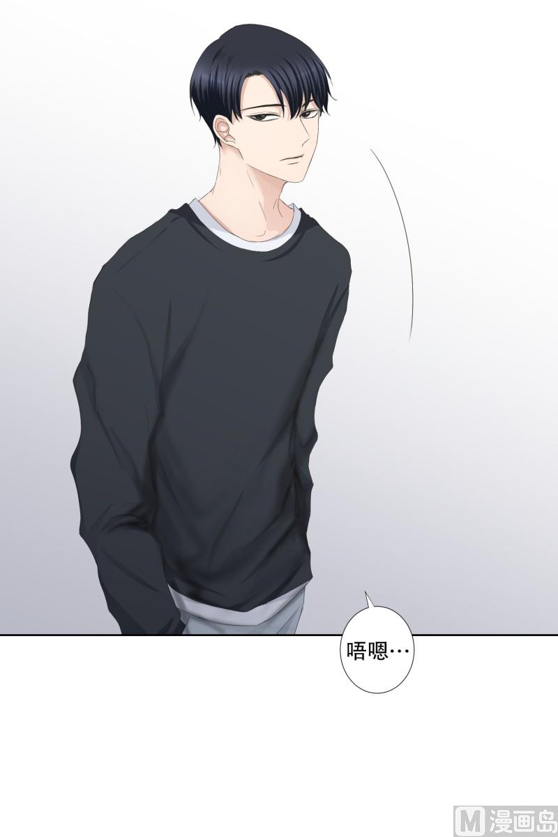 88.关系的变化(04)-第88话