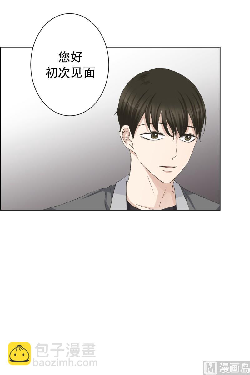 88.关系的变化(04)-第88话