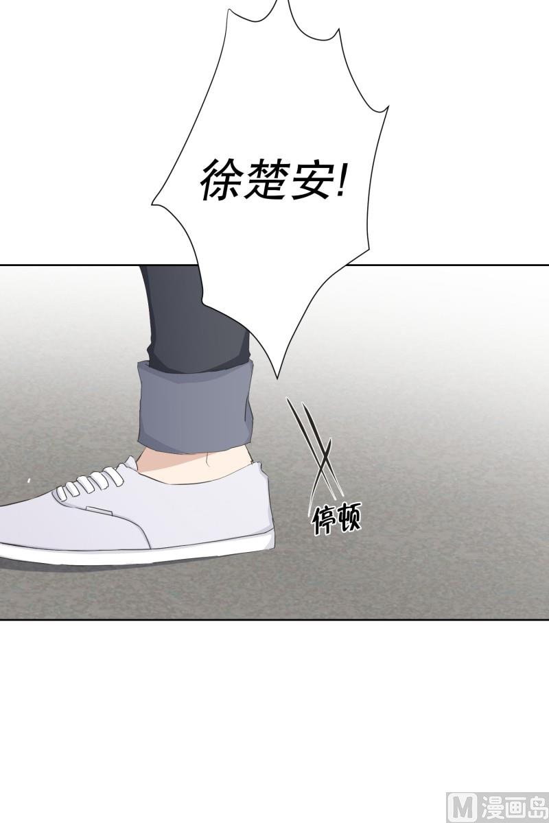 88.关系的变化(04)-第88话