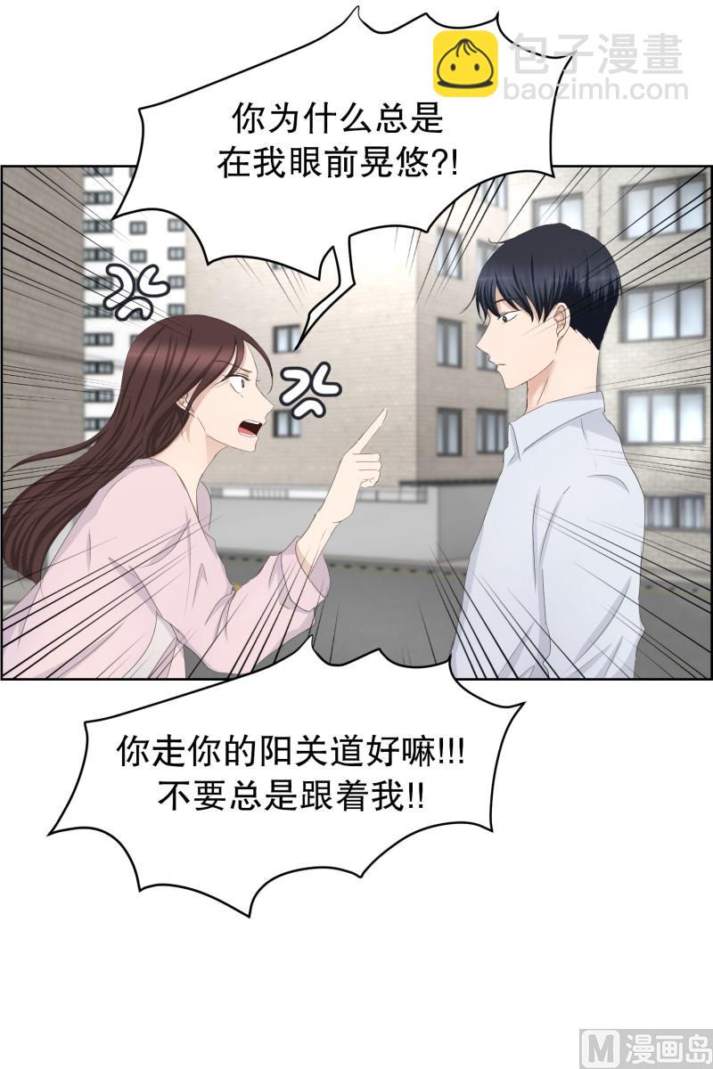 88.关系的变化(04)-第88话