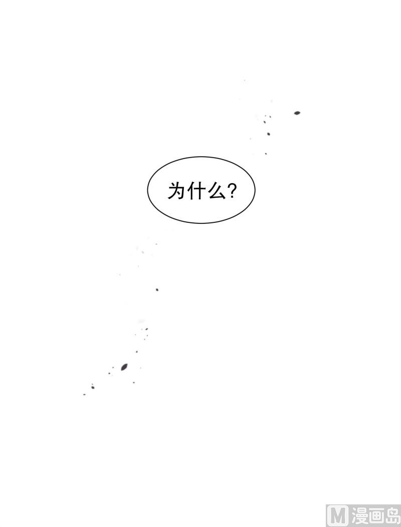 88.关系的变化(04)-第88话