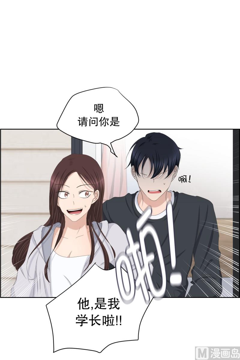 88.关系的变化(04)-第88话