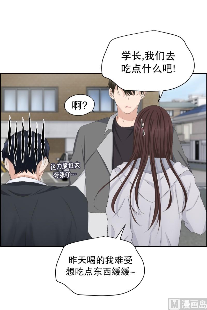 88.关系的变化(04)-第88话
