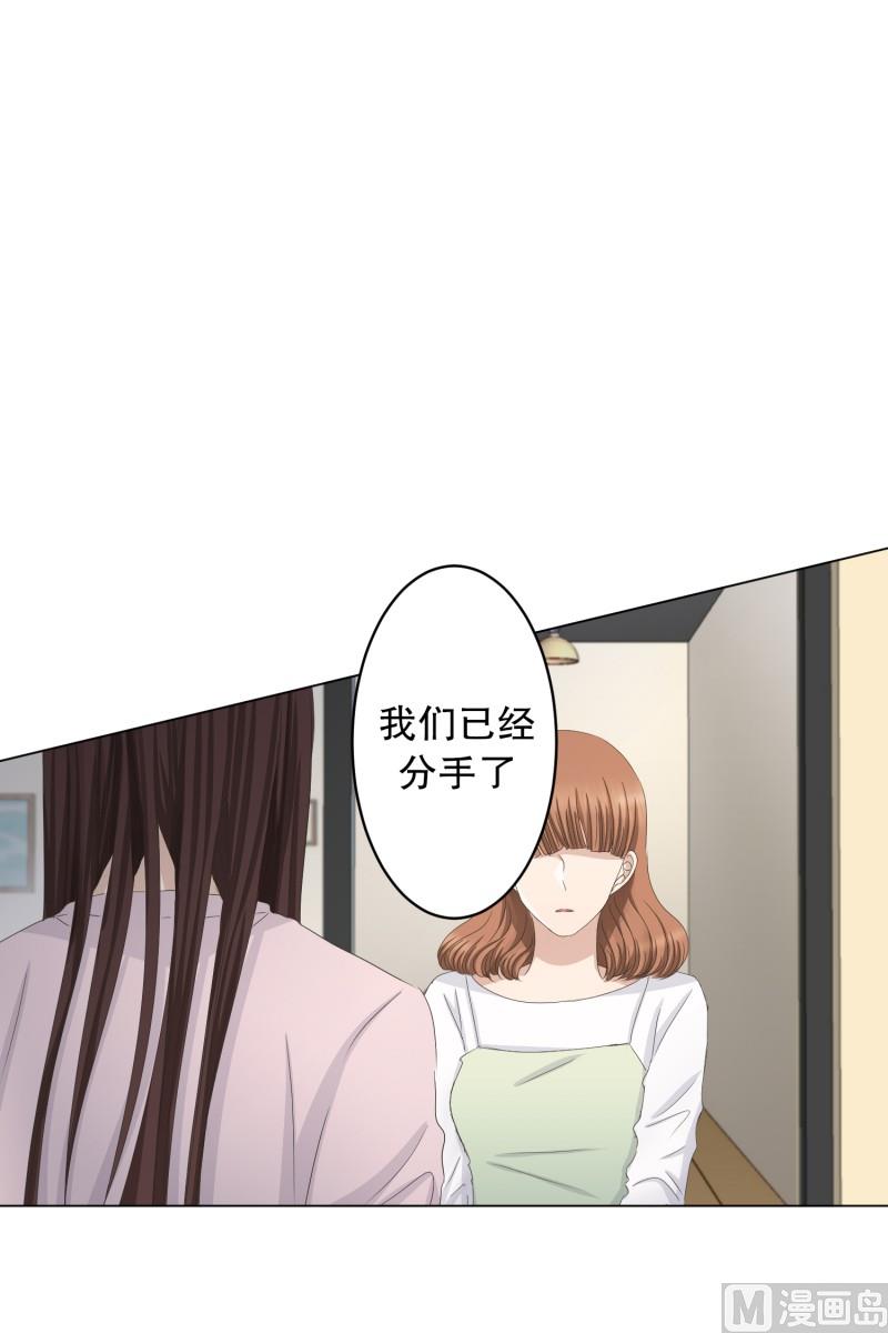 90.关系的变化(06)-第90话