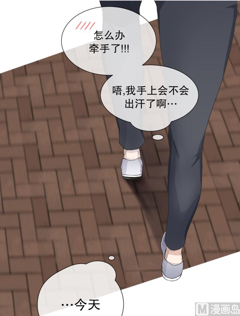 90.关系的变化(06)-第90话