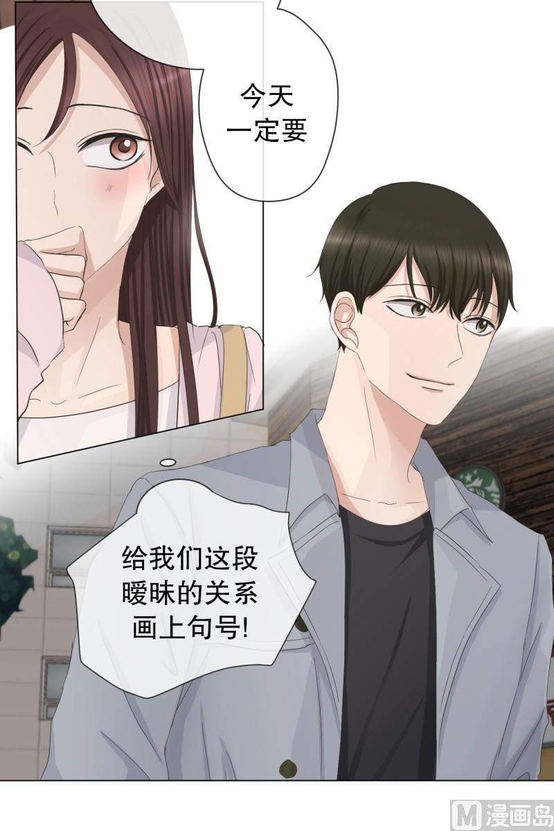 90.关系的变化(06)-第90话