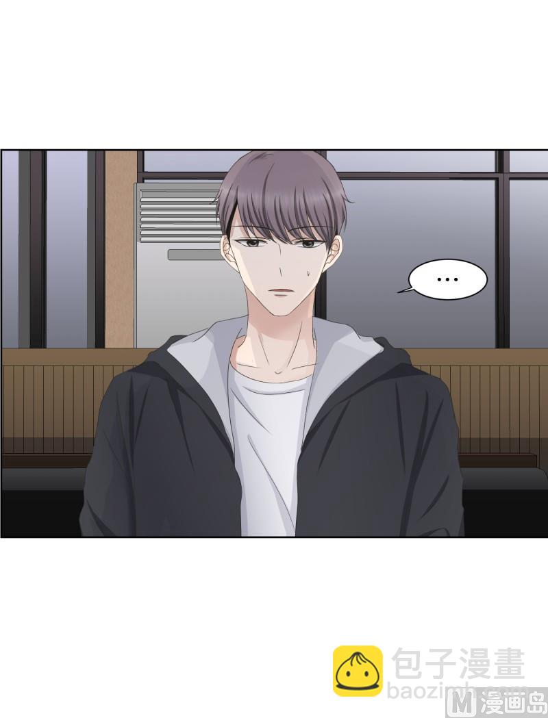 90.关系的变化(06)-第90话